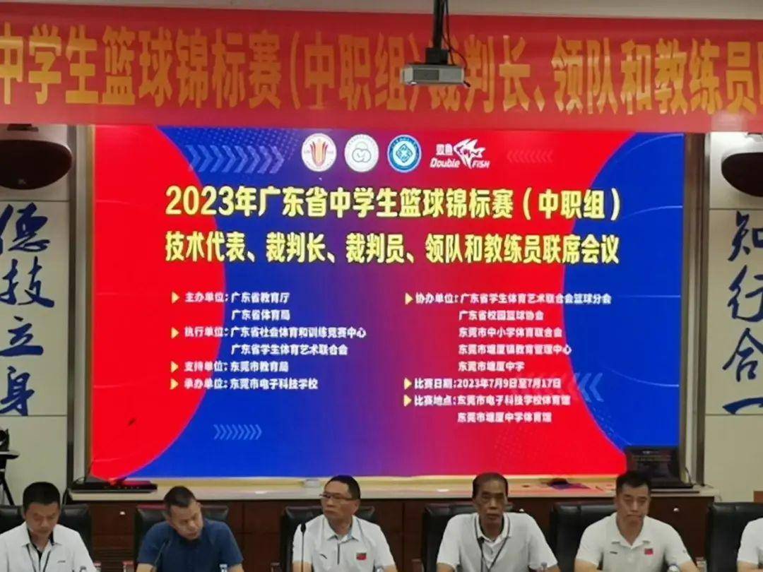 初中篮球战术一周训练计划_1